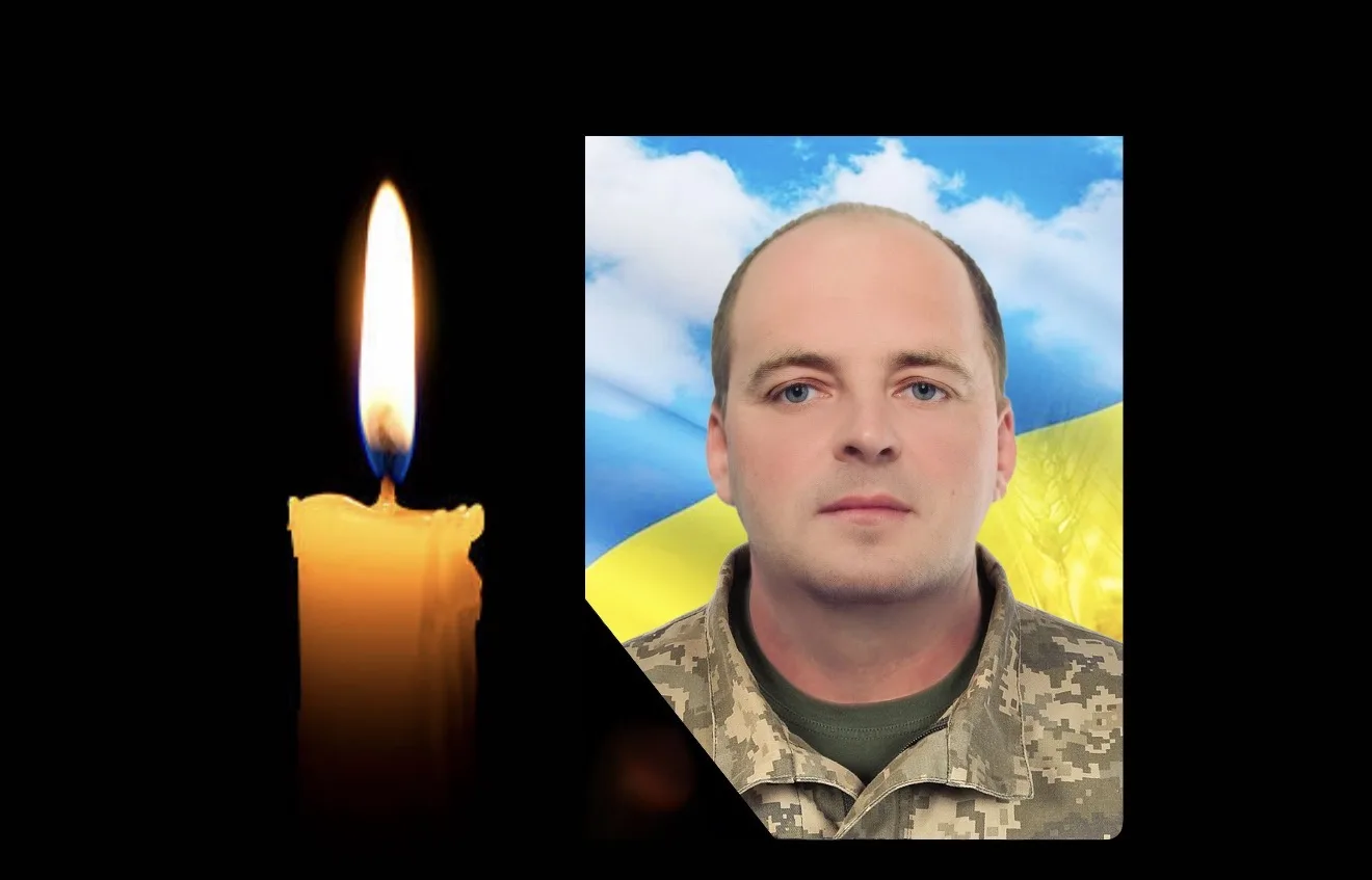 Ярослав Поточняк