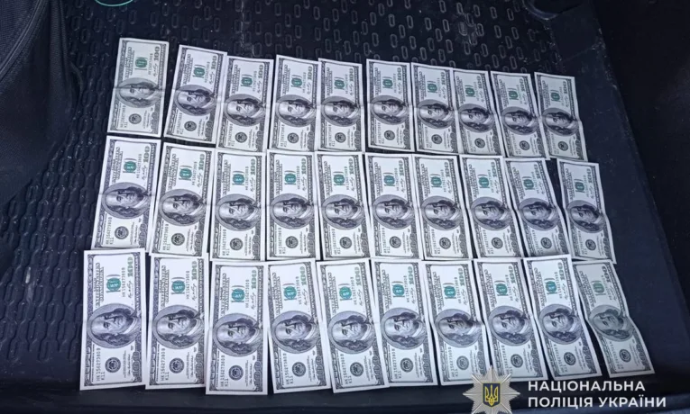 зняти з розшуку