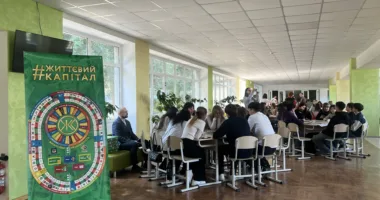 турнір з фінансової грамотності