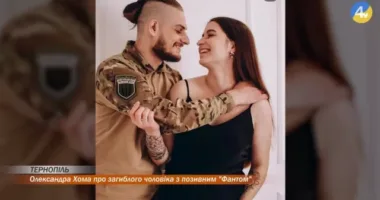 Олександр Хома