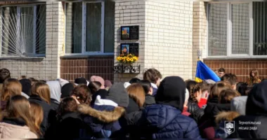 Тернопільська ЗОШ І–III ступенів №26