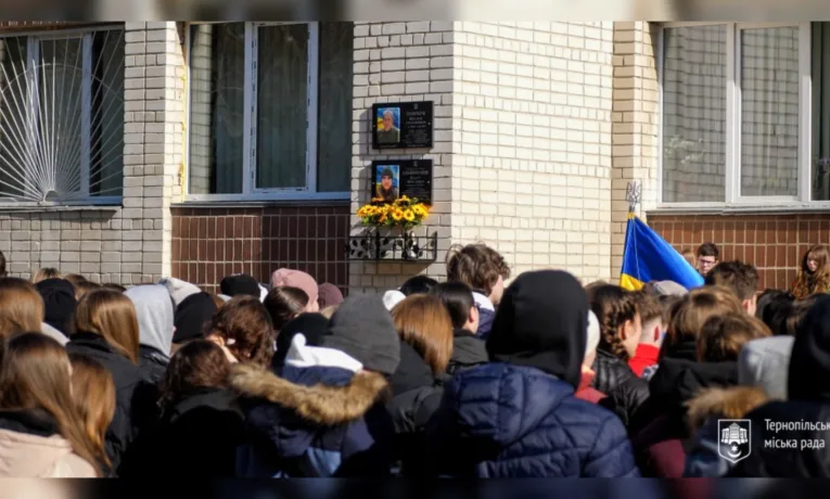 Тернопільська ЗОШ І–III ступенів №26