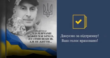 Сергій Гармаш