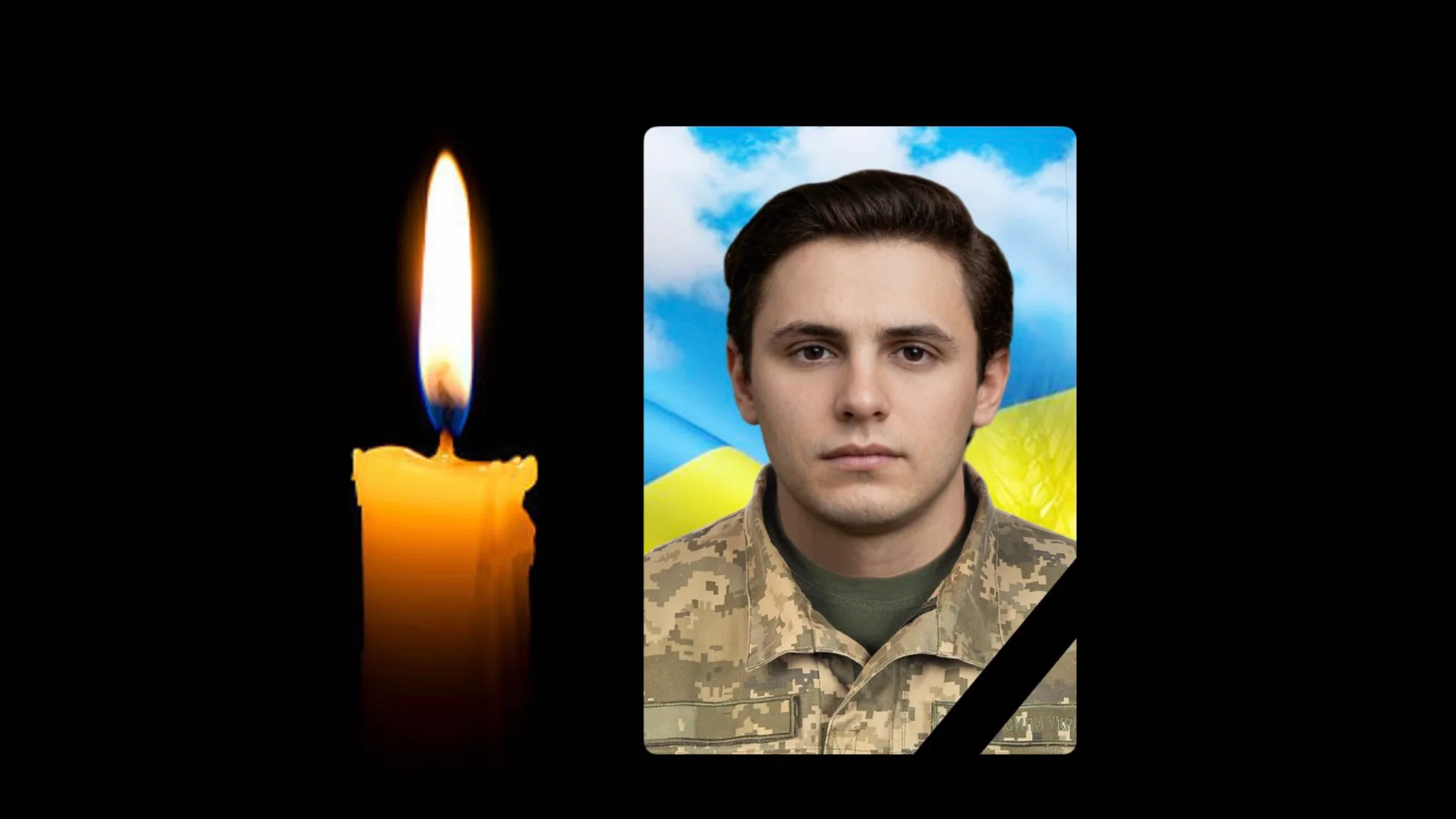 Анатолій Муха