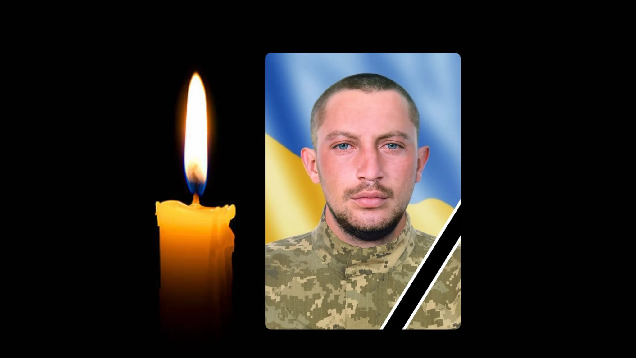 Руслан Козар