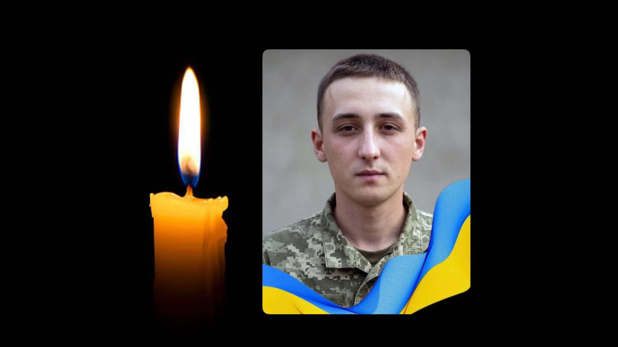 Орест Бабик