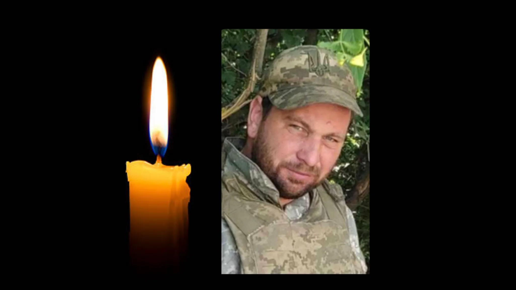 Роман Ситник