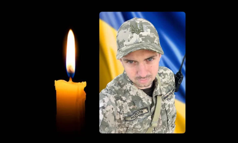 Ігор Ніздропа