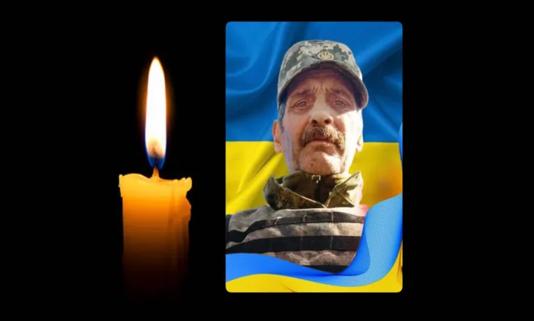 Михайло Приймас