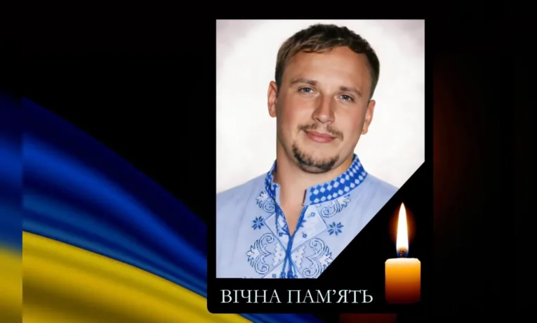 Олександр Дмитришин