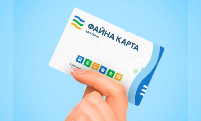 Карта Тернополянина