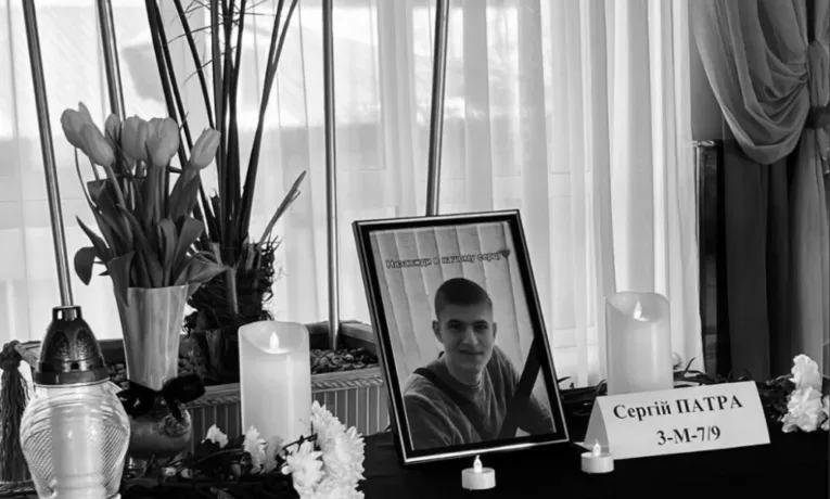 Помер студент Тернопільського коледжу Сергій Патра