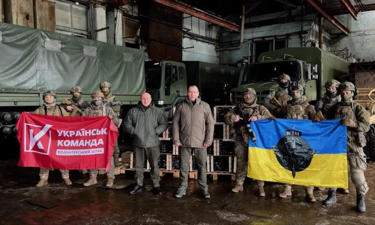 Українська команда