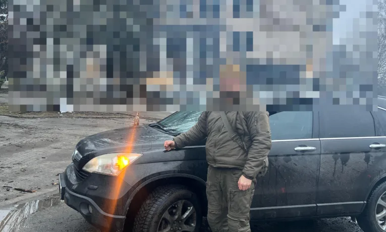 Українська команда