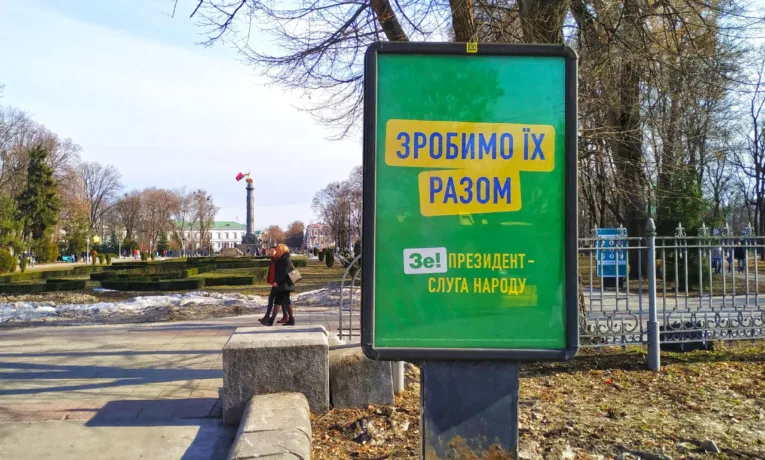 Зробимо їх разом