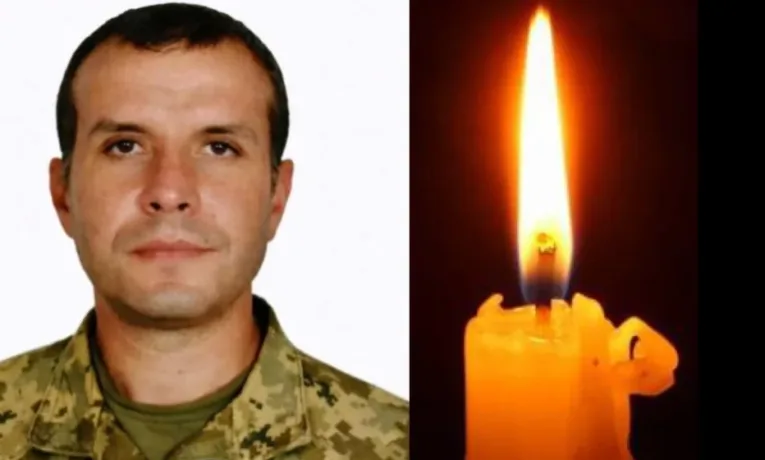 Галас Андрій