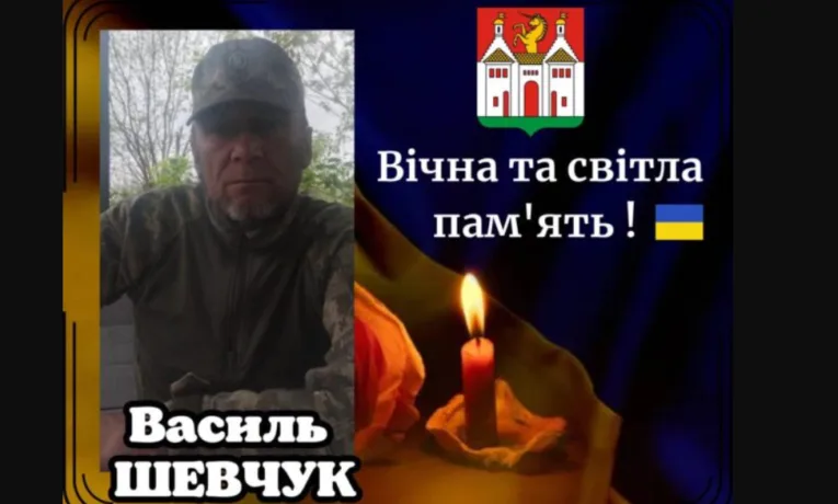 На війні загинув захисник з Заліщиків Василь Шевчук