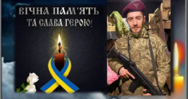 У бою за Україну загинув 25-річний воїн з Тернопільщини