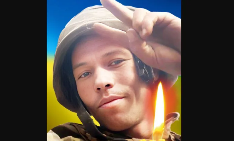 На Донеччині загинув матрос з Тернопільщини Сергій Мосензов