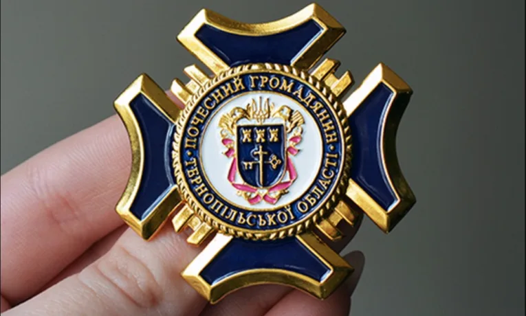 Звання «Почесний громадянин Тернопільської області» посмертно отримали 79 Героїв