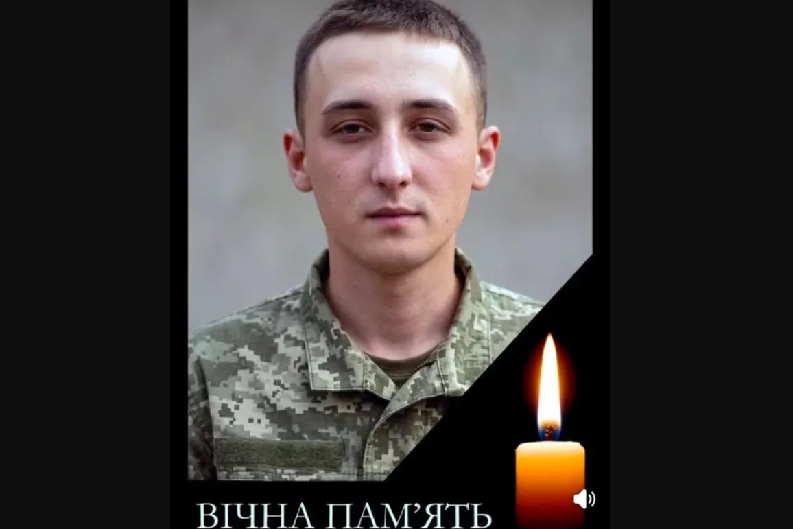 Назавжди 23: на війні від травм загинув воїн з Тернопільщини Орест Бабик