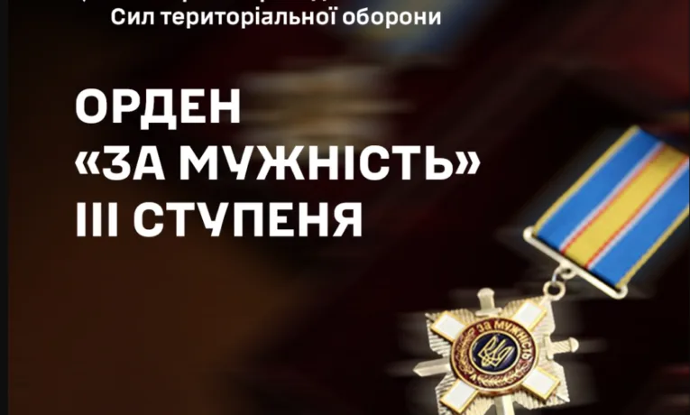 Президент посмертно нагородив 5 військових з Тернопільщини орденом «За мужність» ІІІ ступеня