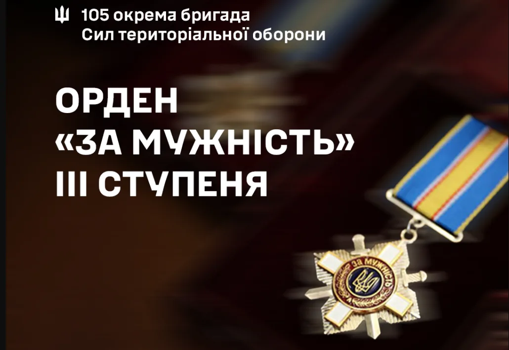 Президент посмертно нагородив 5 військових з Тернопільщини орденом «За мужність» ІІІ ступеня