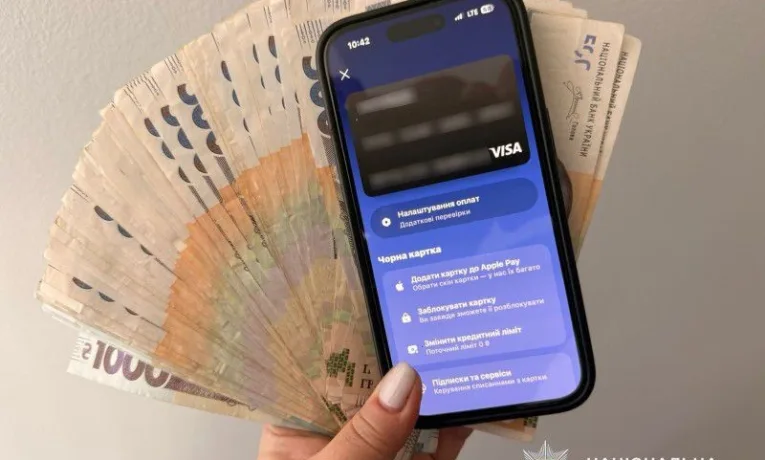 Псевдопрацівник банку ошукав жительку Тернопільщини на 101 тисячу гривень