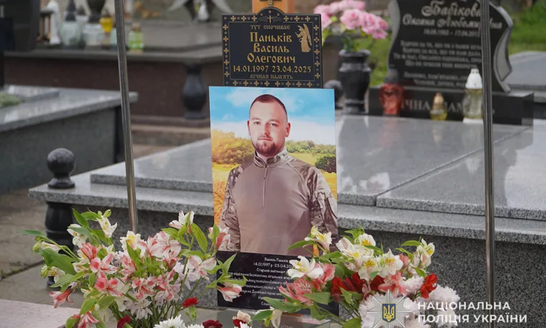 Річниця загибелі бійця стрілецького батальйону поліції Тернопільщини Василя Паньківа