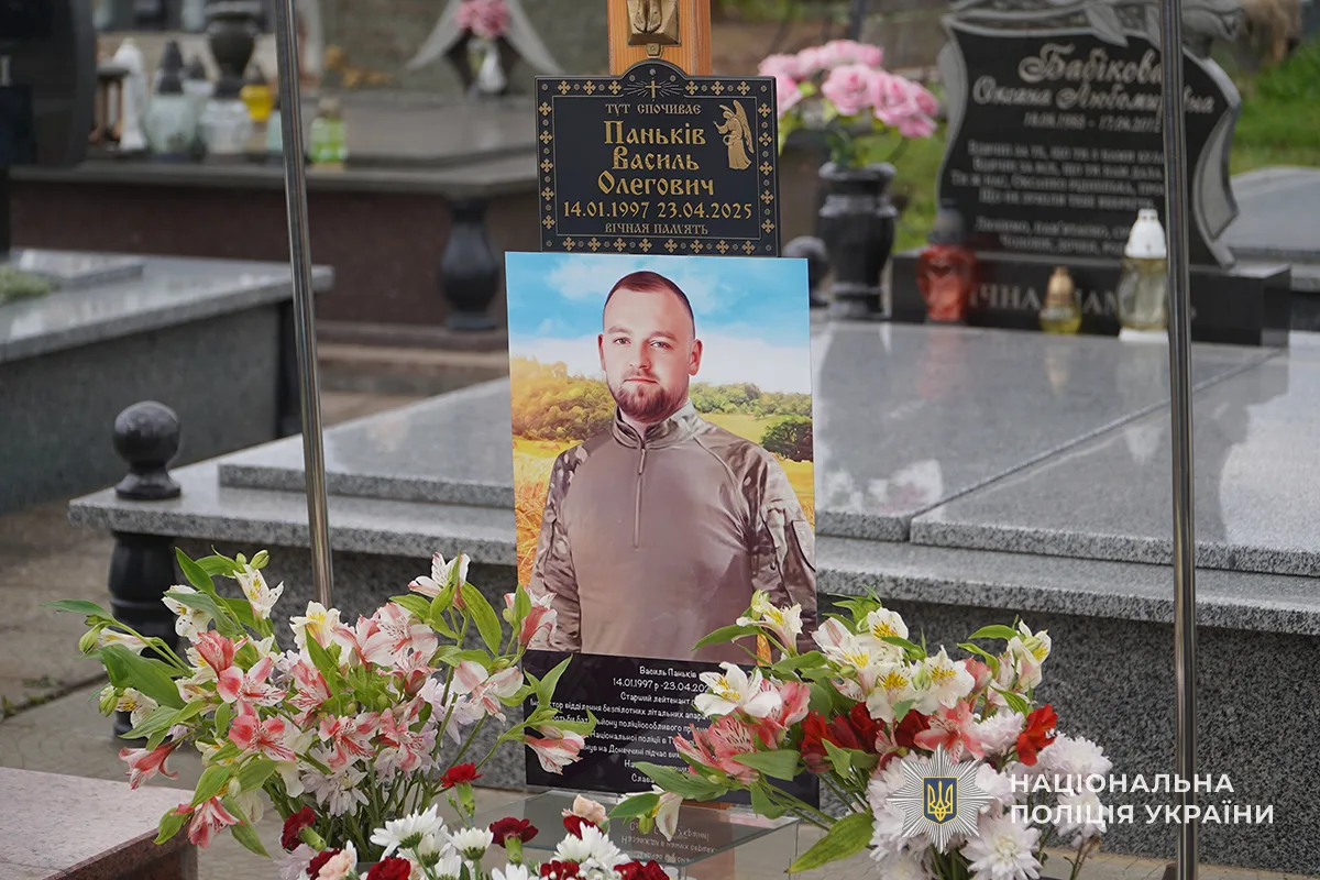 Річниця загибелі бійця стрілецького батальйону поліції Тернопільщини Василя Паньківа