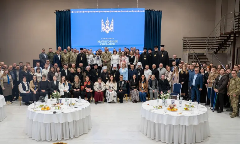 молитовний сніданок