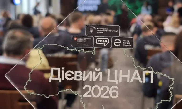 збаразька громада