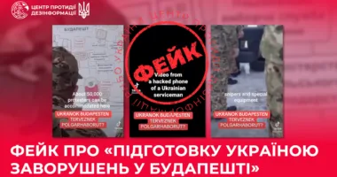 виборів в Угорщині