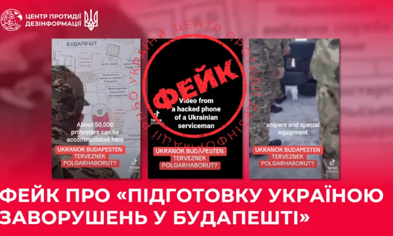 виборів в Угорщині