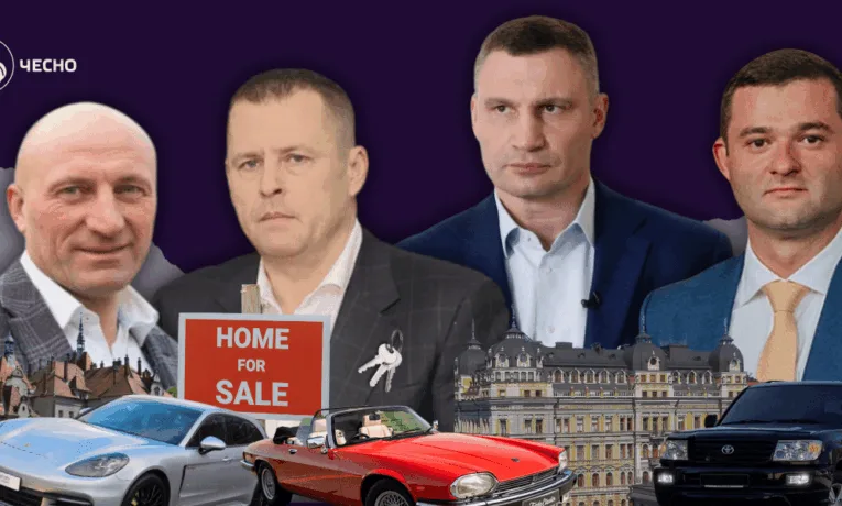 декларація надала