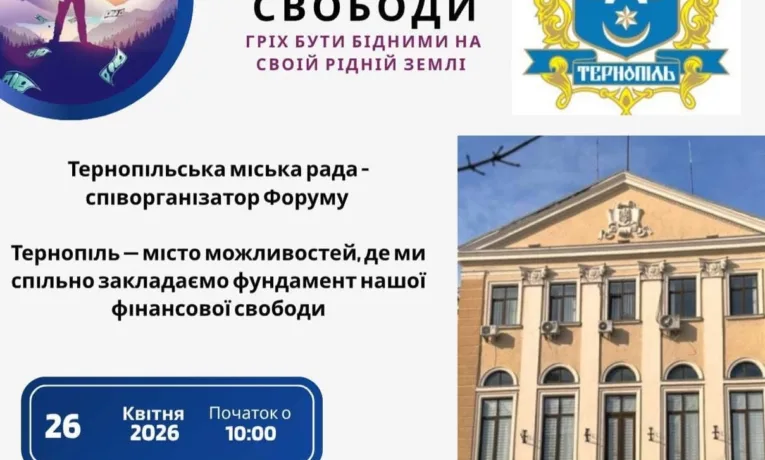 фінансова грамотність