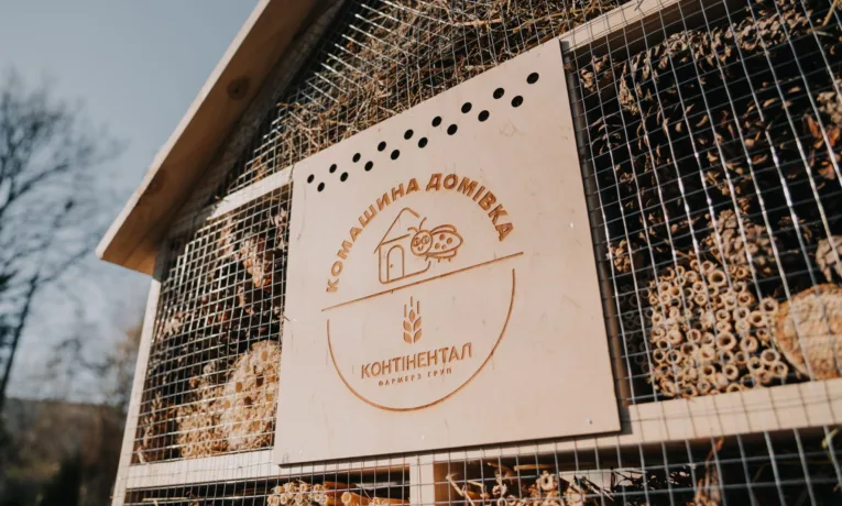 Готель для комах