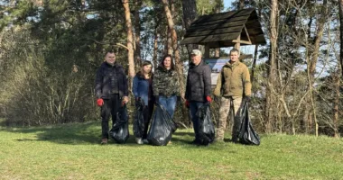 Прибирання