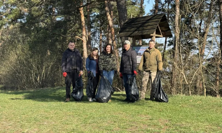 Прибирання