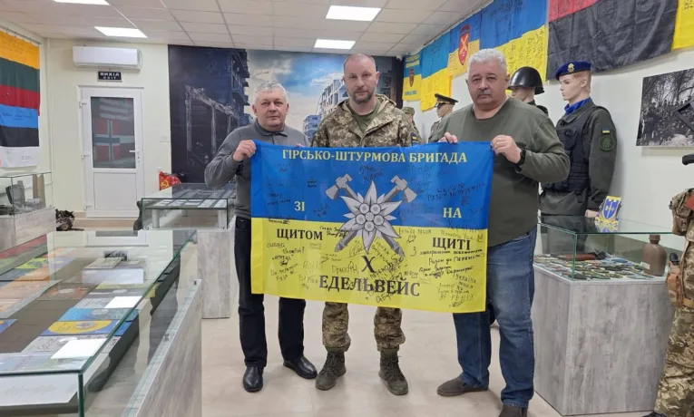 Едельвейс
