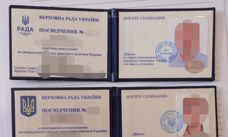 Гнилі плоди ОПЗЖ: як помічники Шуфрича та Гнатенка заробляли на ухилянтах