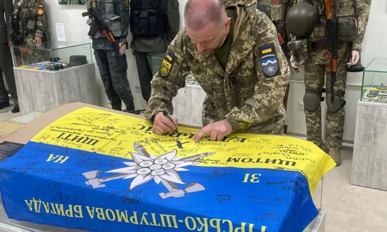 Едельвейс