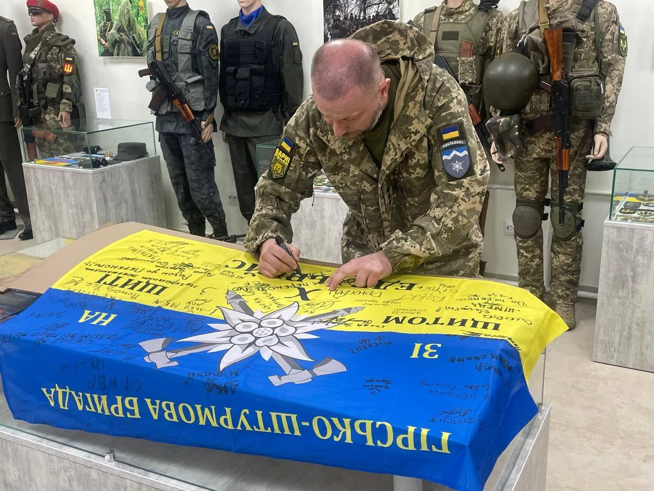 Едельвейс