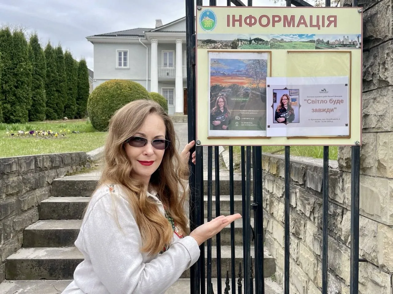 У Кременці триває виставка мисткині з Рівного Наталії Демедюк: живопис, поезія і жива емоція