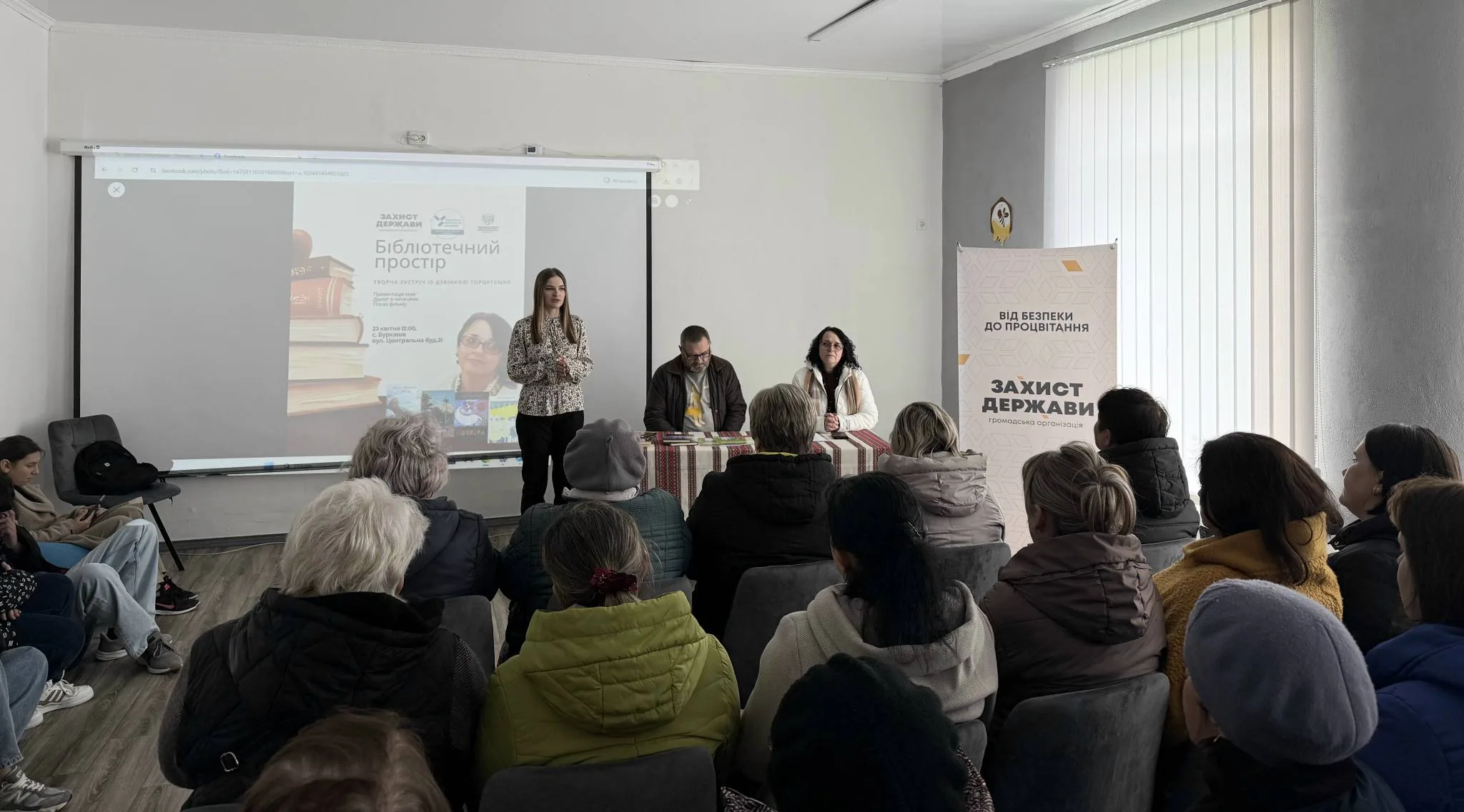 Дзвінка Торохтушка