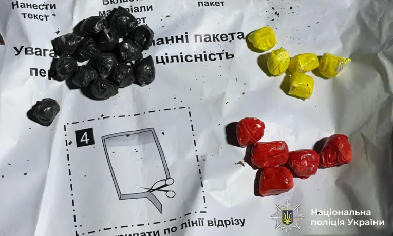 Наркобізнес