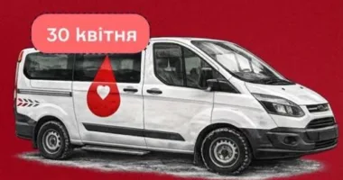 виїзна донація крові