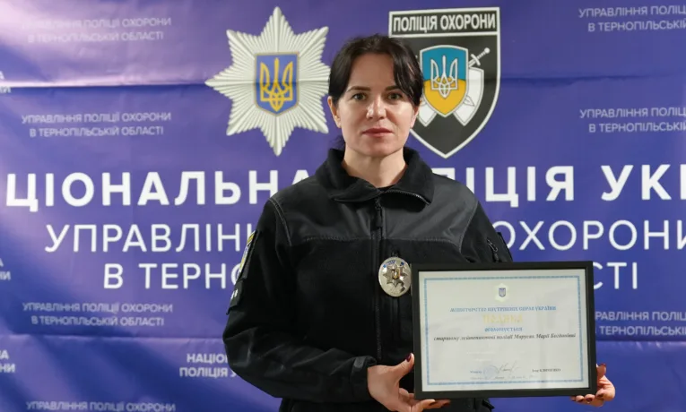 психологиня