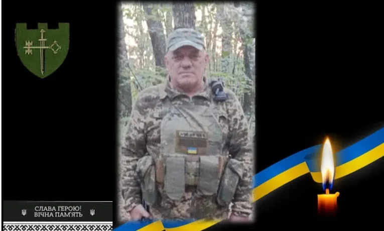 Степан Гриник