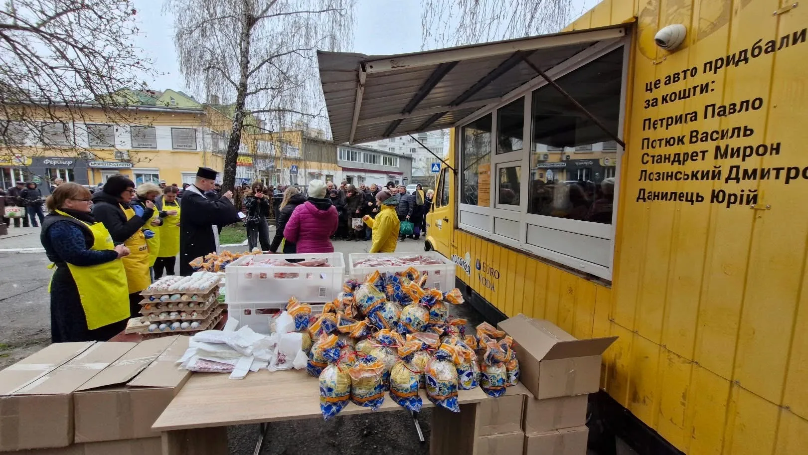 Жовтий фартух